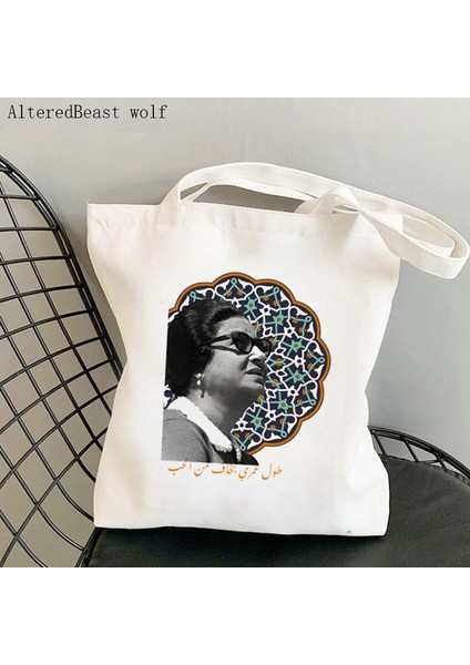B3871 Kadın Alışveriş Çantası Umm Gülsüm Arapça Müzik Kawaii Çanta Harajuku Alışveriş Kanvas Alışveriş Çantası Kız Çanta Tote Omuz Bayan Çantası (Yurt Dışından) modelleri