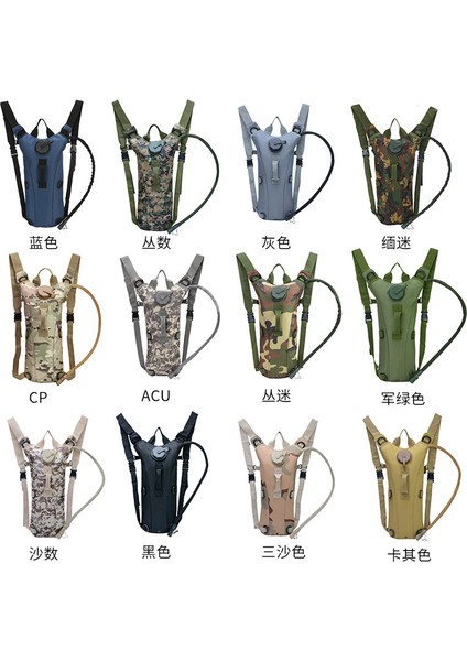 Sansha Renk 18CMX43CM Kros Su Şişesi Yürüyüş Bisiklet Çantası Kamuflaj Sırt Çantası Doğa Sporları Koşu Taktikleri Binme Su Torbası Sırt Çantası (Yurt Dışından) modelleri