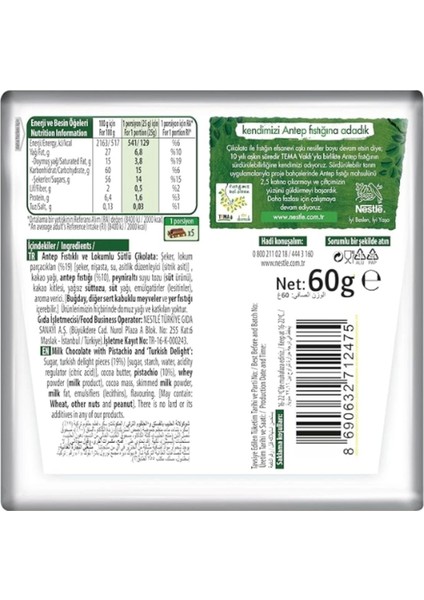 Damak Lokum Kare Çikolata 60g (6 Lı x 24 Kutu)
