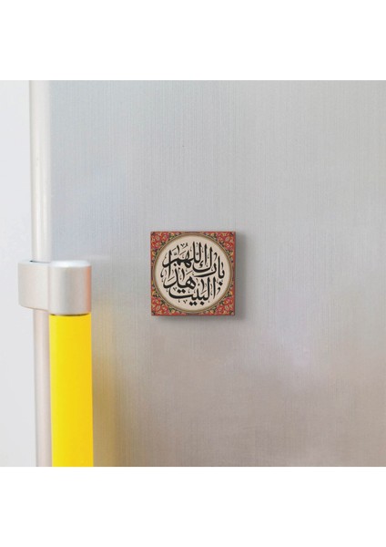 “allah Bu Evi Mübarek Kılsın.” Baskılı Doğaltaş MAGNETKH-133BUZDOLABI Süsü modelleri