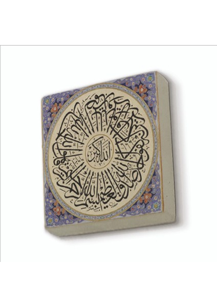 Ihlas Suresi Baskılı Doğaltaş MAGNETKH-096BUZDOLABI Süsü
