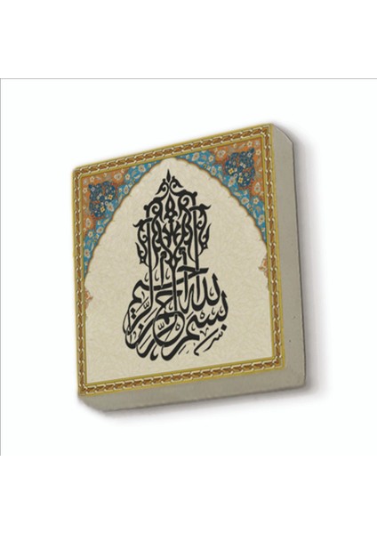 Besmele Baskılı Doğaltaş MAGNETKH-022BUZDOLABI Süsü