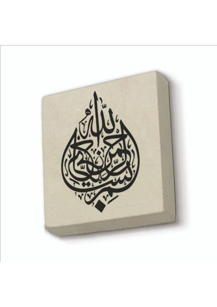 Besmele Baskılı Doğaltaş MAGNETKH-017BUZDOLABI Süsü