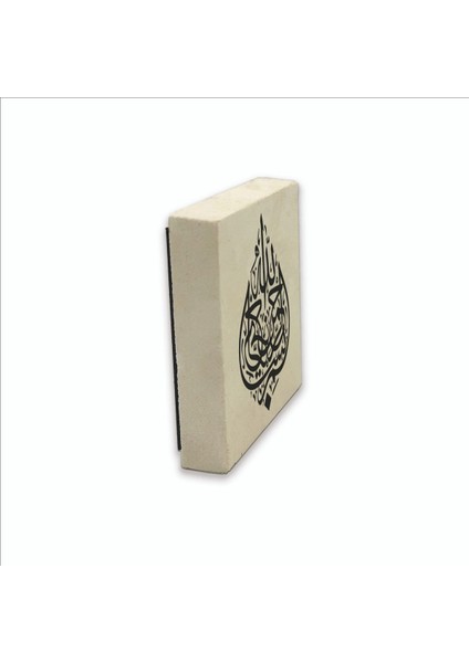 Besmele Baskılı Doğaltaş MAGNETKH-017BUZDOLABI Süsü fırsatları