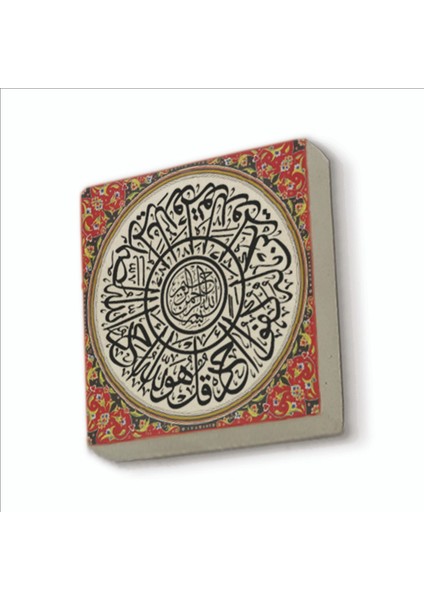 Ihlas Suresi Baskılı Doğaltaş MAGNETKH-094BUZDOLABI Süsü