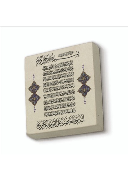 Bakara 285-286 Amenarrasulü Baskılı Doğaltaş MAGNETKH-126BUZDOLABI Süsü