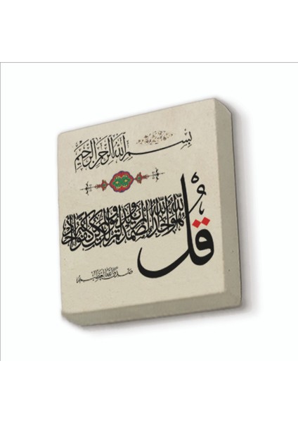 Ihlas Suresi Baskılı Doğaltaş MAGNETKH-089BUZDOLABI Süsü