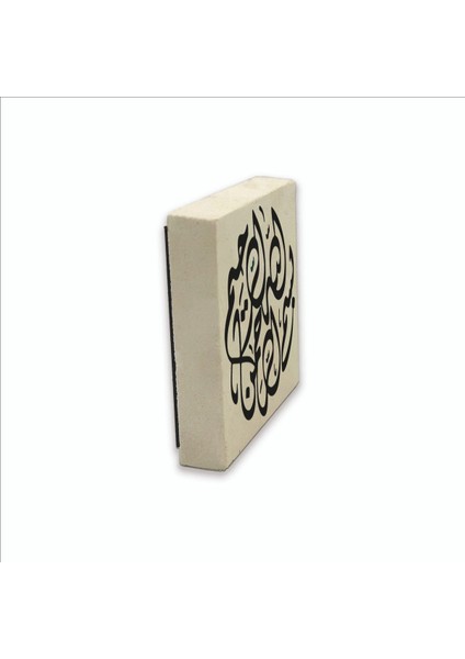 Besmele Baskılı Doğaltaş MAGNETKH-028BUZDOLABI Süsü fırsatları