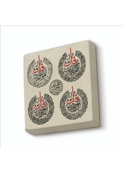 4 Kul Kafirun, Ihlas, Felak ve Nas Sureleri Baskılı Doğaltaş MAGNETKH-085BUZDOLABI Süsü