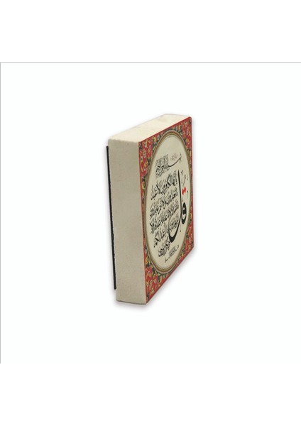 Kafirun Suresi Baskılı Doğaltaş MAGNETKH-116BUZDOLABI Süsü fırsatları