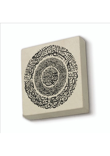 Fatiha Suresi + Fecr Suresi 27-30 Baskılı Doğaltaş MAGNETKH-125BUZDOLABI Süsü