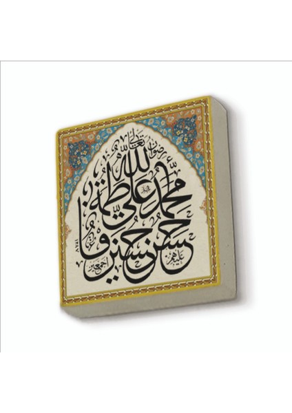 Allah ve Ehl-I Beyt Isimleri Baskılı Doğaltaş MAGNETKH-199BUZDOLABI Süsü