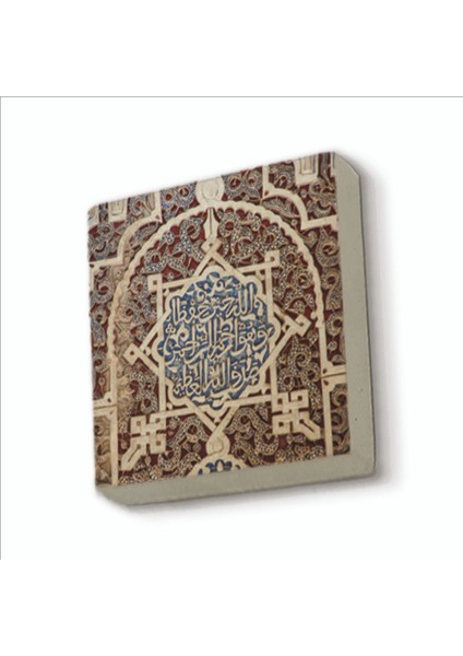 Yusuf Suresi 64 El Hamra Sarayı Baskılı Doğaltaş MAGNETKH-218BUZDOLABI Süsü