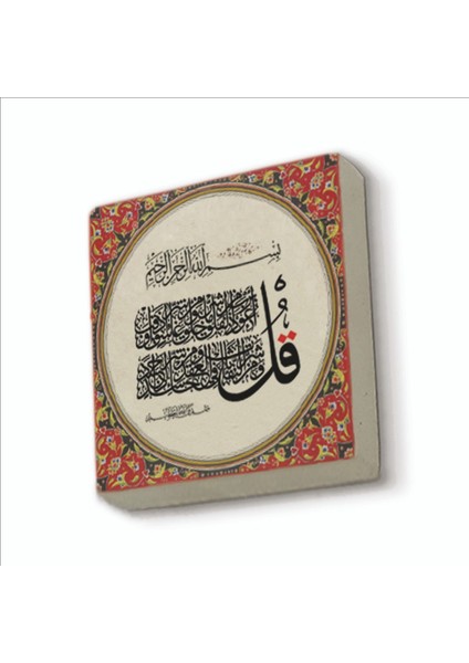 Felak Suresi Baskılı Doğaltaş MAGNETKH-104BUZDOLABI Süsü