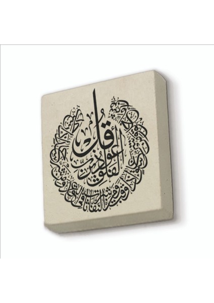 Felak Suresi Baskılı Doğaltaş MAGNETKH-106BUZDOLABI Süsü