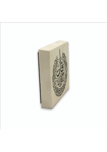 Felak Suresi Baskılı Doğaltaş MAGNETKH-106BUZDOLABI Süsü fırsatları