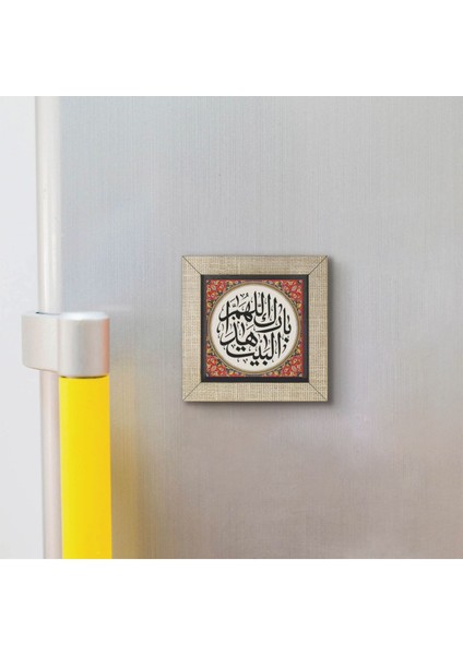 Allah Bu Evi Mübarek Kılsın. Baskılı Mdf MAGNETKH-133BUZDOLABI Süsü modelleri