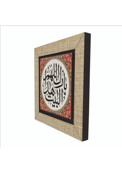 Allah Bu Evi Mübarek Kılsın. Baskılı Mdf MAGNETKH-133BUZDOLABI Süsü indirimleri