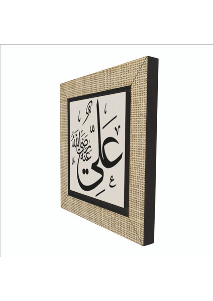 Hz. Ali R.a. Baskılı Mdf MAGNETKH-197BUZDOLABI Süsü indirimleri