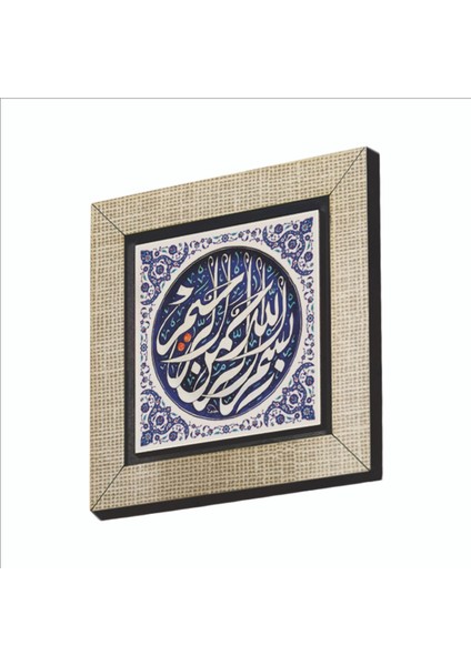 Besmele Baskılı Mdf MAGNETKH-030BUZDOLABI Süsü