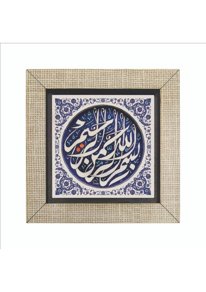 Besmele Baskılı Mdf MAGNETKH-030BUZDOLABI Süsü fırsatları