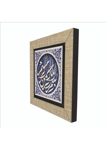 Besmele Baskılı Mdf MAGNETKH-030BUZDOLABI Süsü indirimleri