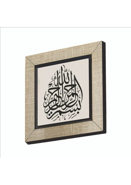 Besmele Baskılı Mdf MAGNETKH-014BUZDOLABI Süsü