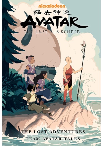 Avatar: The Last Airbender--The Lost Adventures And Team Avatar Tales Library Edition - Gene Luen Yang