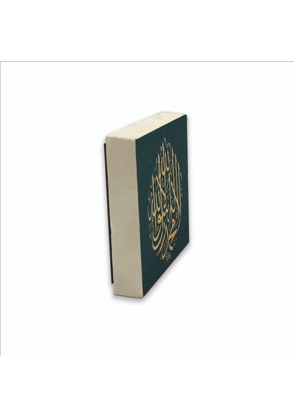Kelime-I Tevhid Baskılı Doğaltaş MAGNETKH-047BUZDOLABI Süsü fırsatları