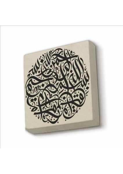 Besmele Baskılı Doğaltaş MAGNETKH-031BUZDOLABI Süsü