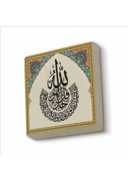 Ihlas Suresi Baskılı Doğaltaş MAGNETKH-092BUZDOLABI Süsü