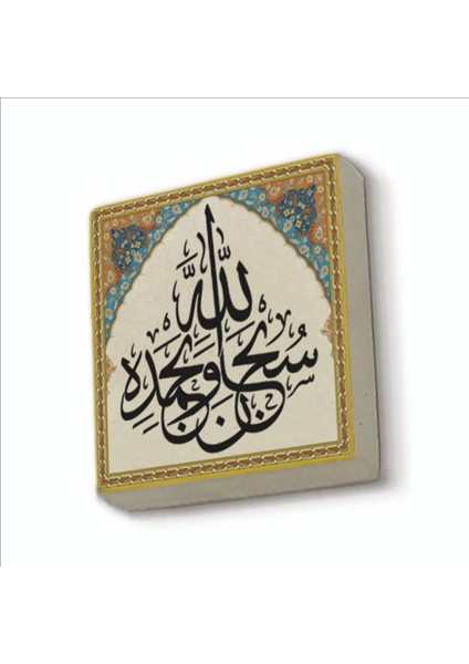 Subhannallahi ve Bihamdihi Baskılı Doğaltaş MAGNETKH-148BUZDOLABI Süsü