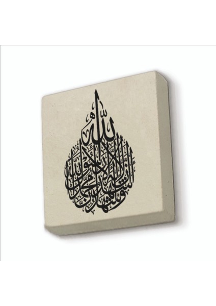 Kelime-I Şehadet Baskılı Doğaltaş MAGNETKH-055BUZDOLABI Süsü