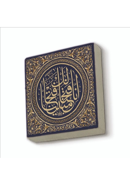 Şüphesiz Biz Sana Apaçık Bir Fetih Verdik. Fetih Suresi 1. Ayet Baskılı Doğaltaş MAGNETKH-167