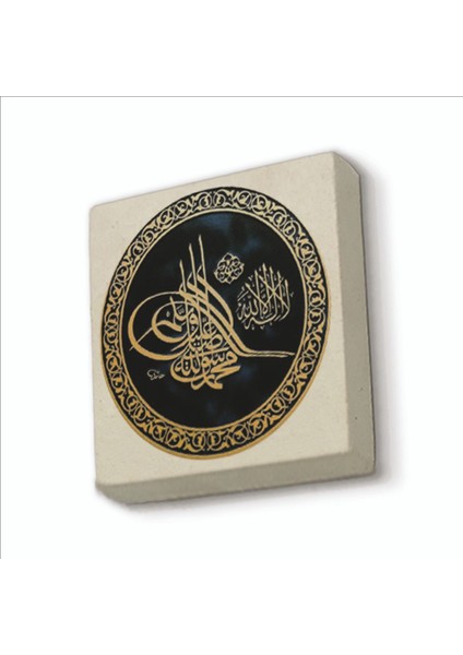 Kelime-I Tevhid Baskılı Doğaltaş MAGNETKH-052BUZDOLABI Süsü