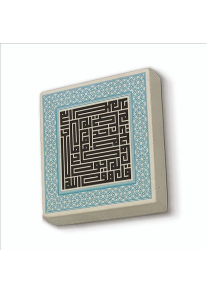 Ihlas Suresi Baskılı Doğaltaş MAGNETKH-099BUZDOLABI Süsü