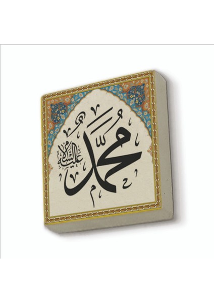 Muhammed Sav. Baskılı Doğaltaş MAGNETKH-004BUZDOLABI Süsü