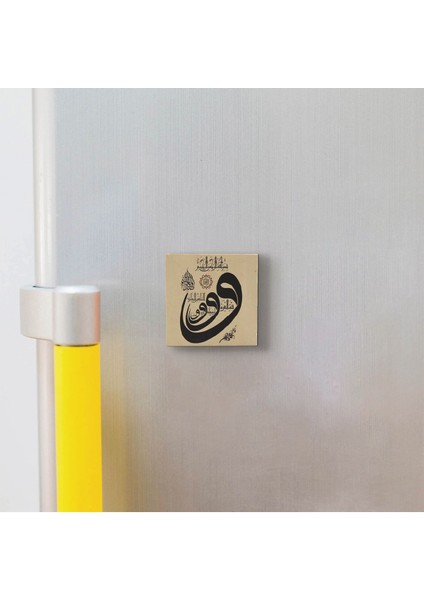 Münafkun Suresi 8. Ayette Geçen Ifade Baskılı Doğaltaş MAGNETKH-178BUZDOLABI Süsü modelleri