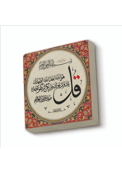 Ihlas Suresi Baskılı Doğaltaş MAGNETKH-088BUZDOLABI Süsü