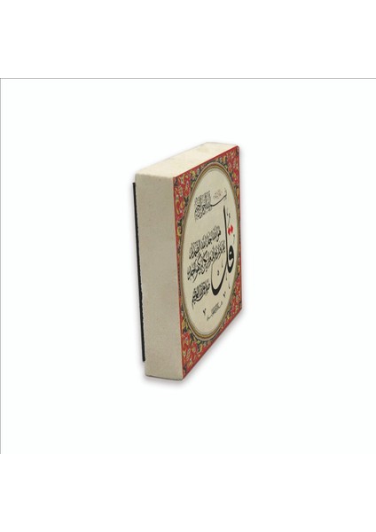 Ihlas Suresi Baskılı Doğaltaş MAGNETKH-088BUZDOLABI Süsü fırsatları