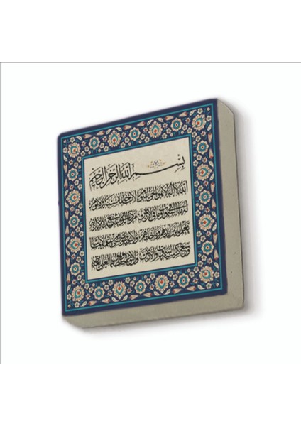 Ayet-El Kürsi Baskılı Doğaltaş MAGNETKH-060BUZDOLABI Süsü
