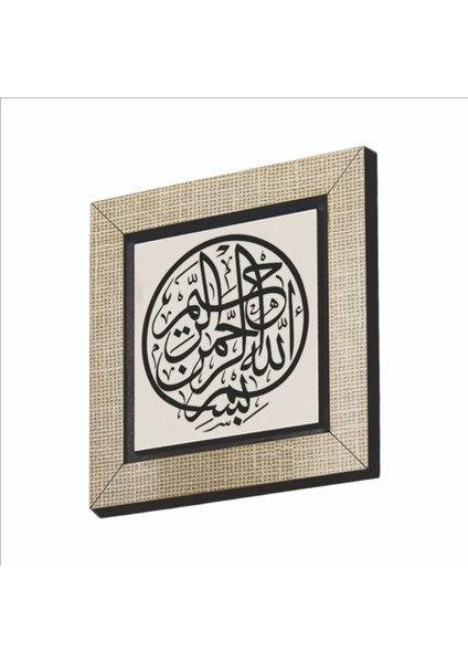 Besmele Baskılı Mdf MAGNETKH-025BUZDOLABI Süsü