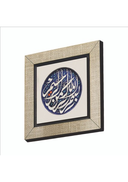 Besmele Baskılı Mdf MAGNETKH-029BUZDOLABI Süsü