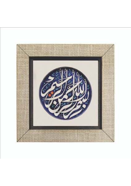 Besmele Baskılı Mdf MAGNETKH-029BUZDOLABI Süsü fırsatları