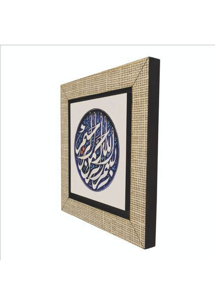 Besmele Baskılı Mdf MAGNETKH-029BUZDOLABI Süsü indirimleri