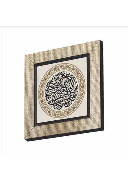 Besmele Baskılı Mdf MAGNETKH-032BUZDOLABI Süsü