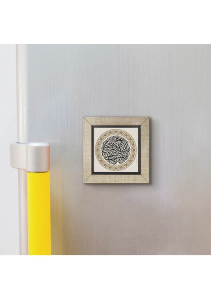 Besmele Baskılı Mdf MAGNETKH-032BUZDOLABI Süsü