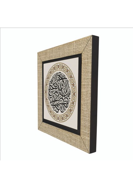 Besmele Baskılı Mdf MAGNETKH-032BUZDOLABI Süsü