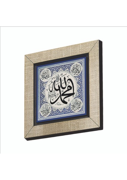 Allah Celle Şanuhu- Hz. Muhammed A.s. Köşelerde 4 Halifenin Isimleri Baskılı Mdf MAGNETKH-008