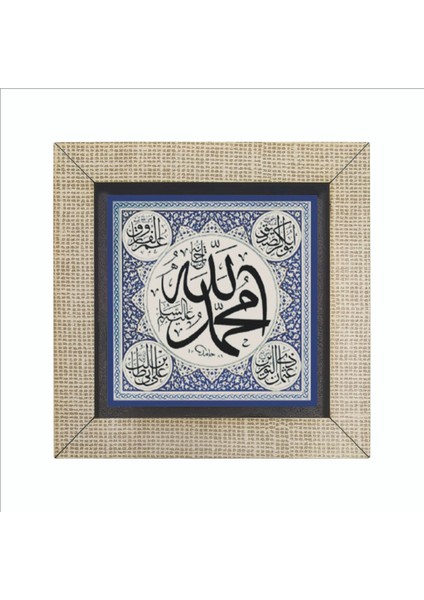 Allah Celle Şanuhu- Hz. Muhammed A.s. Köşelerde 4 Halifenin Isimleri Baskılı Mdf MAGNETKH-008